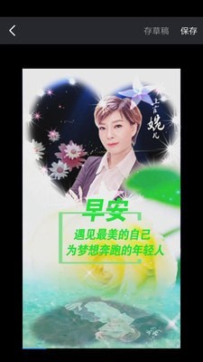 导演秀app图1