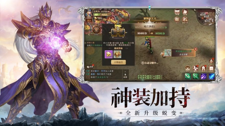 迷失的神迹奇妙冒险手游图2