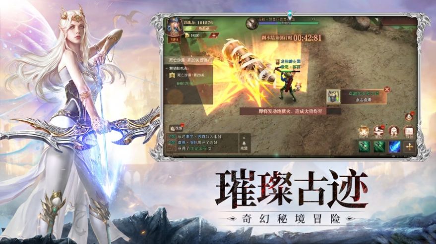 迷失的神迹奇妙冒险手游图3