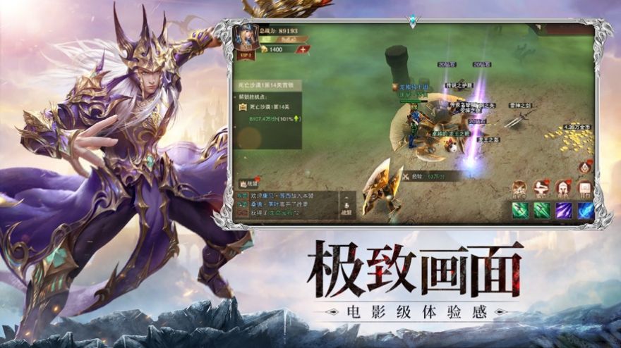 迷失的神迹奇妙冒险手游图1