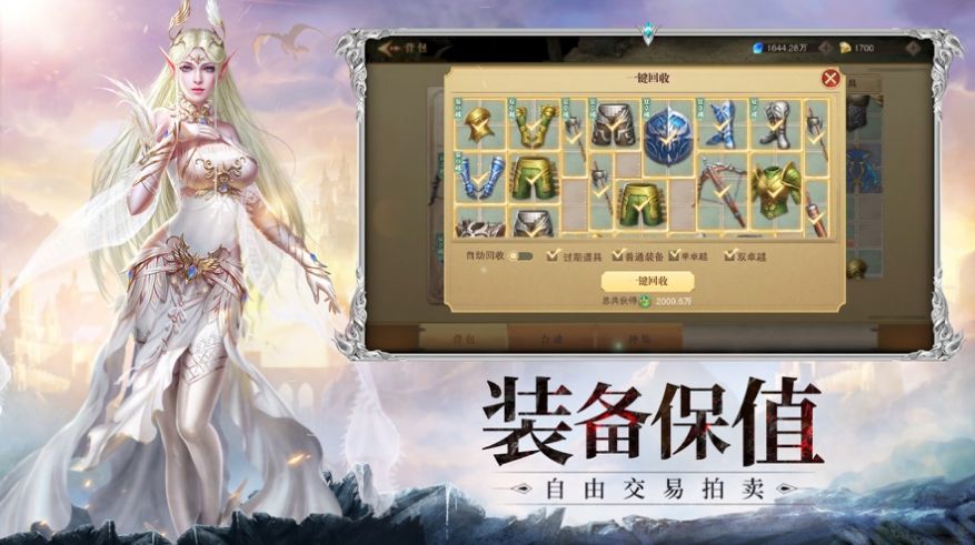 迷失的神迹奇妙冒险手游图片1