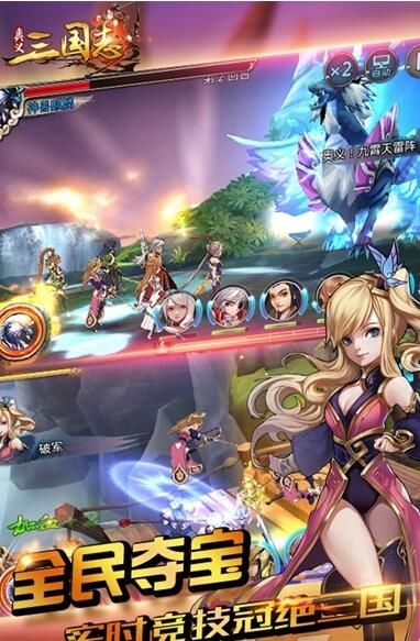 奥义三国志官网兑换码大全最新版图2