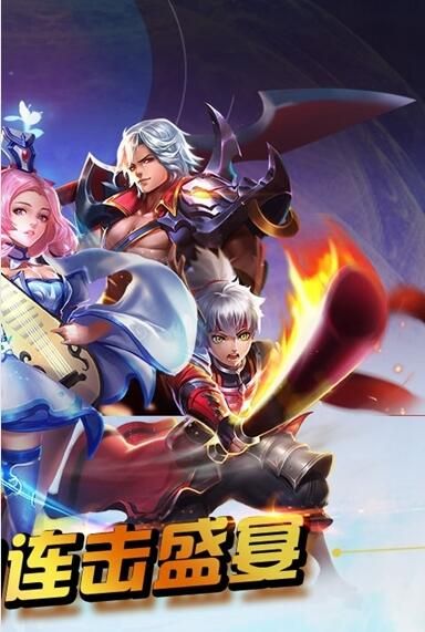 奥义三国志官网兑换码大全最新版图3