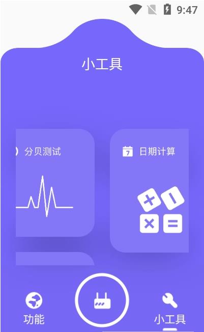 摸鱼啦app图片1