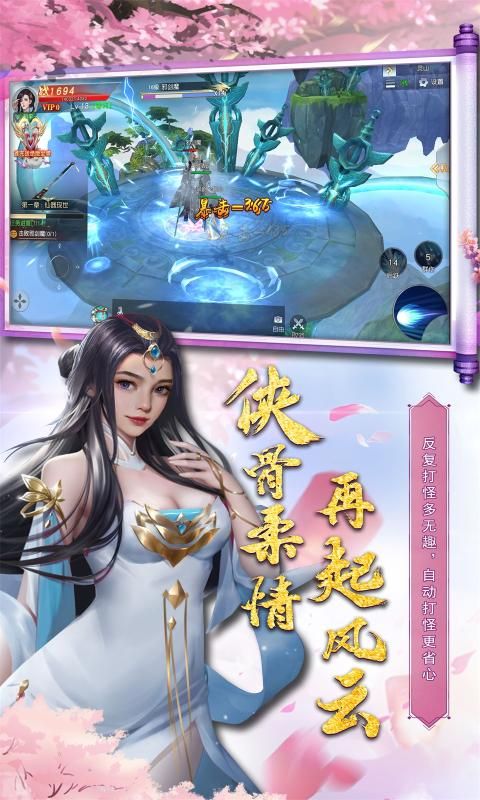 万古朝阳手游图3