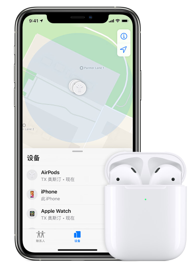 AirPods Pro支持查找功能怎么用？airpodspro查找功能使用教程图片3