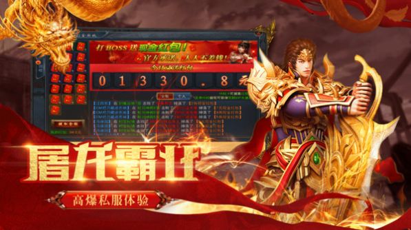 神都降魔屠龙霸业手游图片1