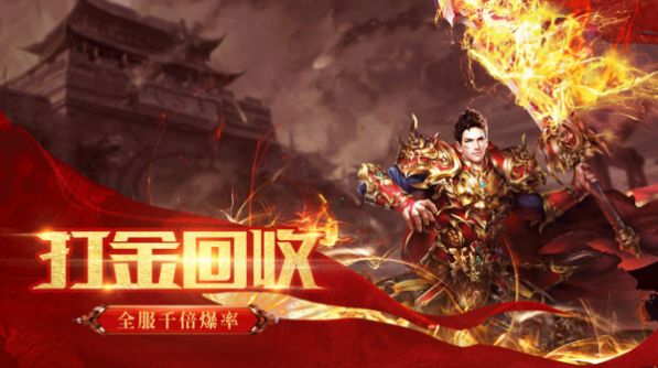 神都降魔屠龙霸业手游官网版图3