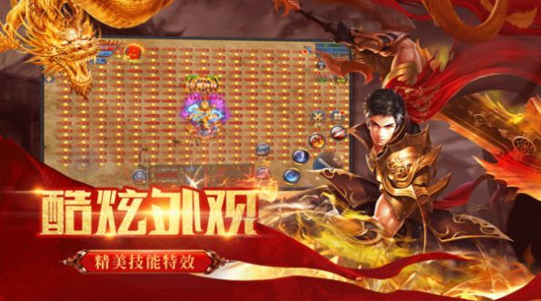 神都降魔屠龙霸业手游图片2