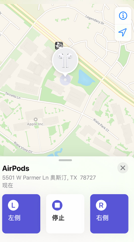 AirPods Pro支持查找功能怎么用？airpodspro查找功能使用教程图片6