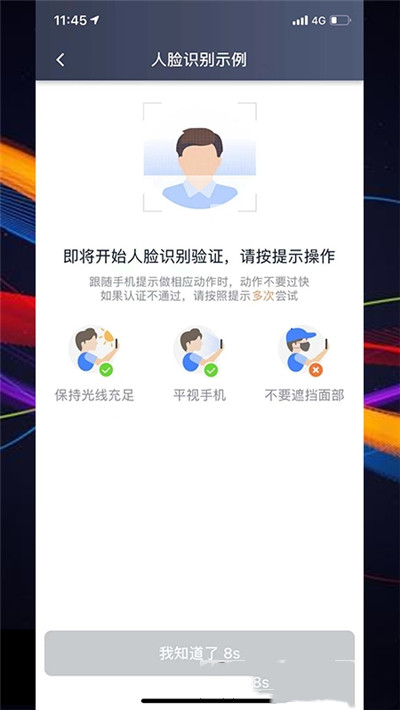 牛牛代驾司机端app图片1