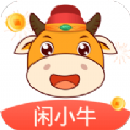 闲小牛app