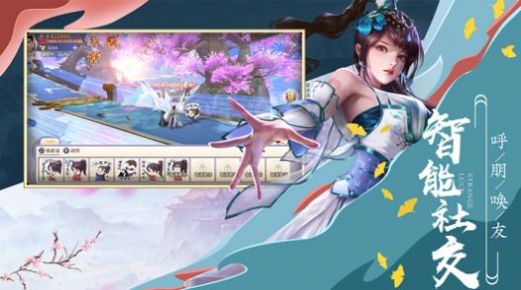 混元魔祖手游官网版图2