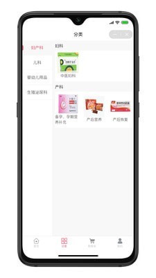 新妈出发app手机版图1