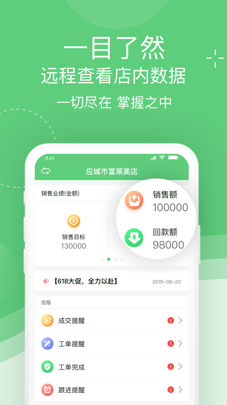 中琪友客图2