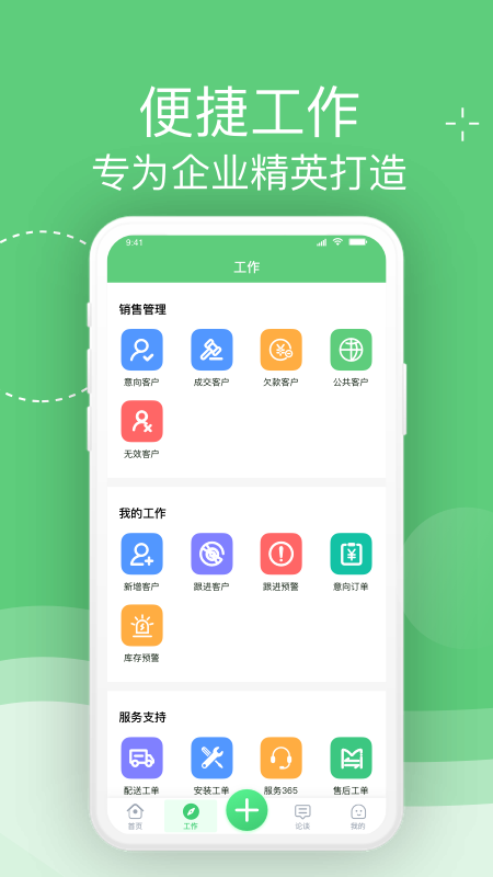 中琪友客app图片1