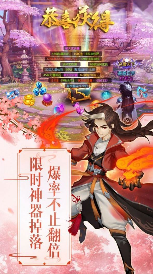 倩女之拜师燕赤霞手游图1