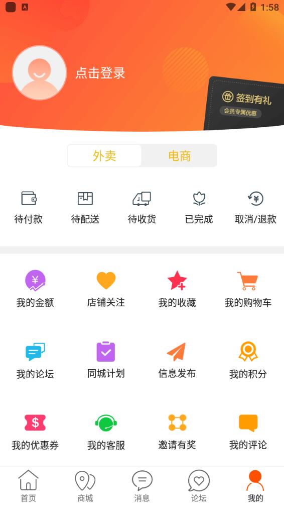 溆浦同城app图3