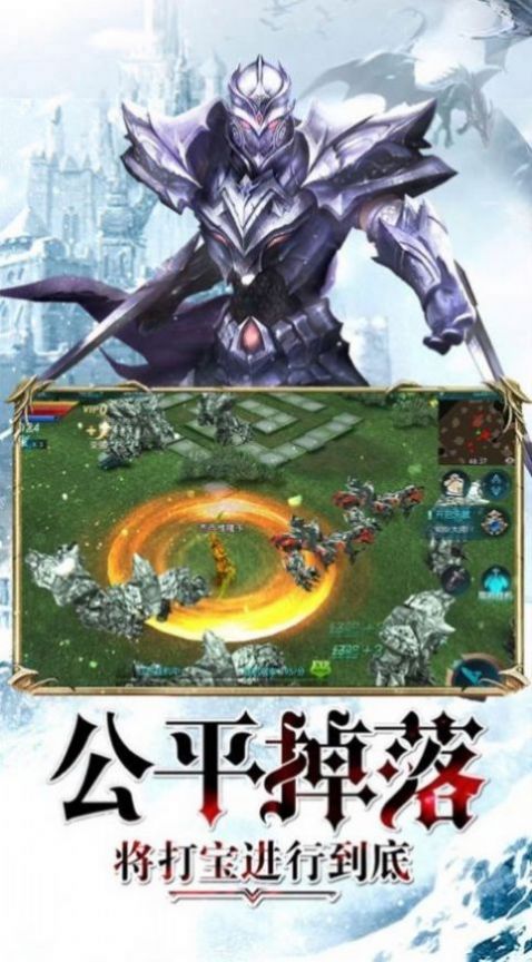 阿瑞斯归来手游图2