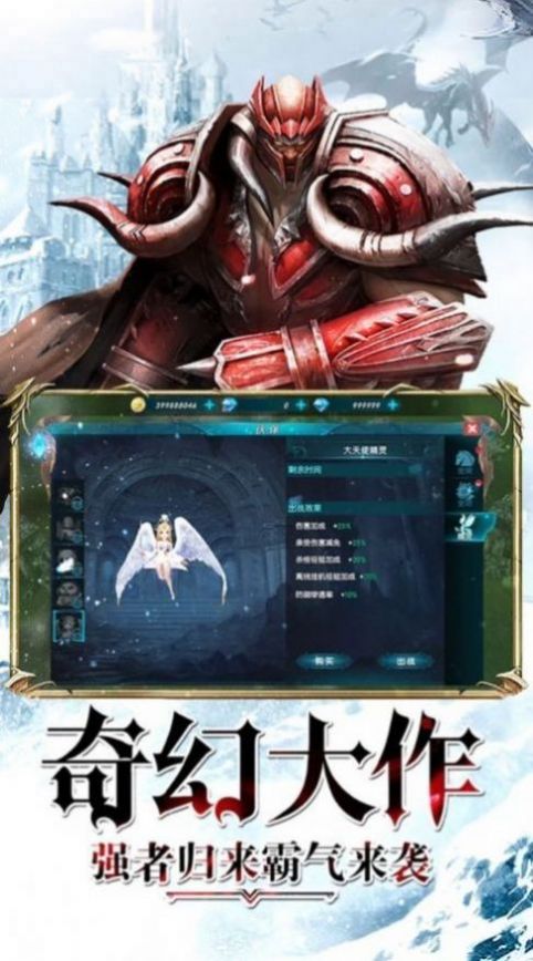 阿瑞斯归来手游图3