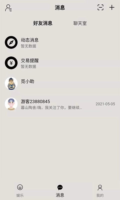 来犟app官方版图1