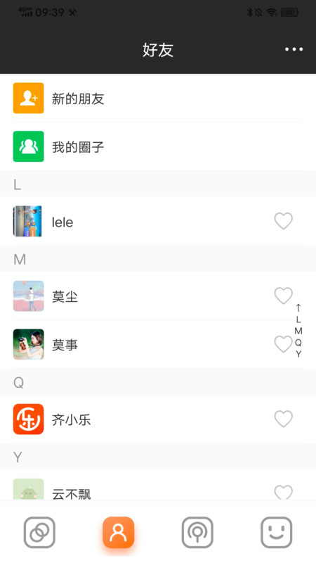 齐齐乐app图2