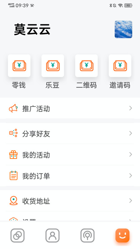 齐齐乐app图3