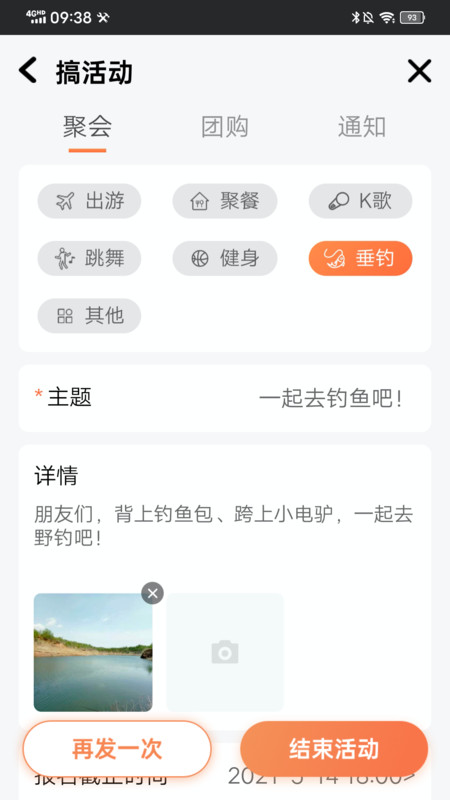 齐齐乐app图片1