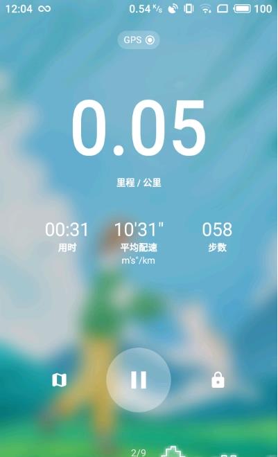 跑步日记app官方版图3