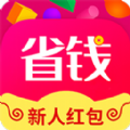 全网省钱app