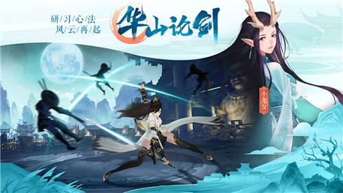 梦影求长生手游官网版图3