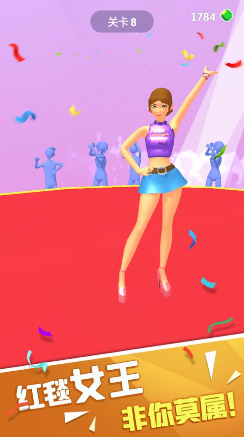 红毯女王游戏图片1