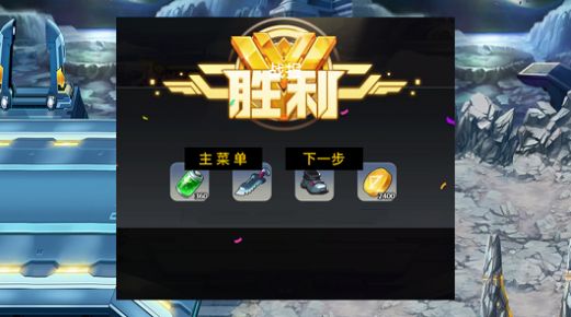 赛博战纪游戏官方版图2