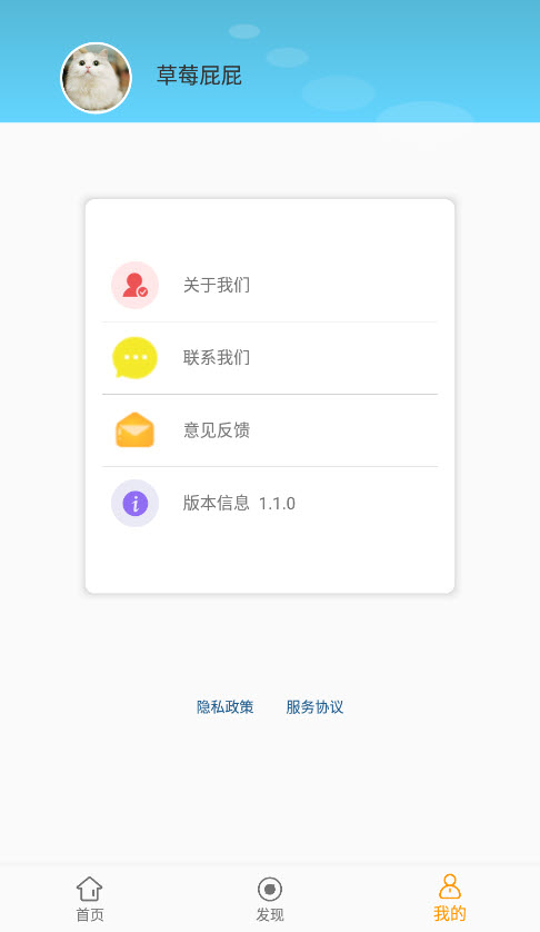 可萌壁纸app手机版图1