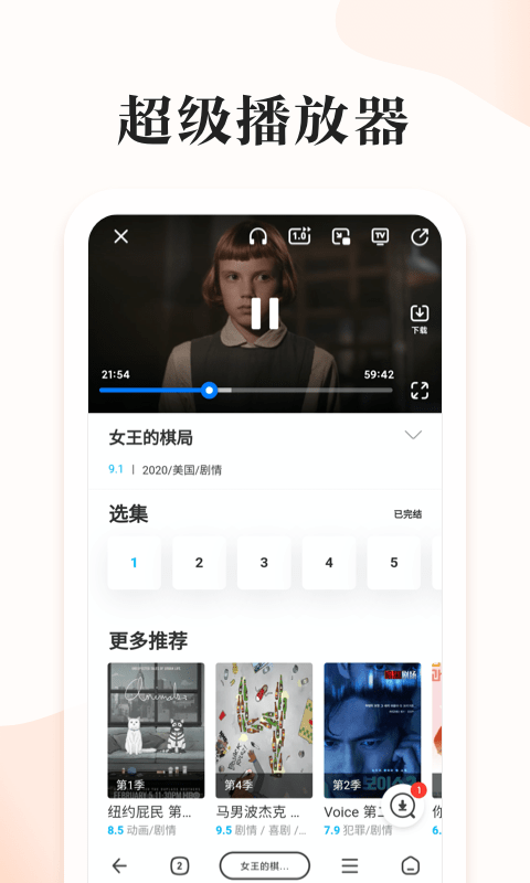 番茄快搜app手机版图3