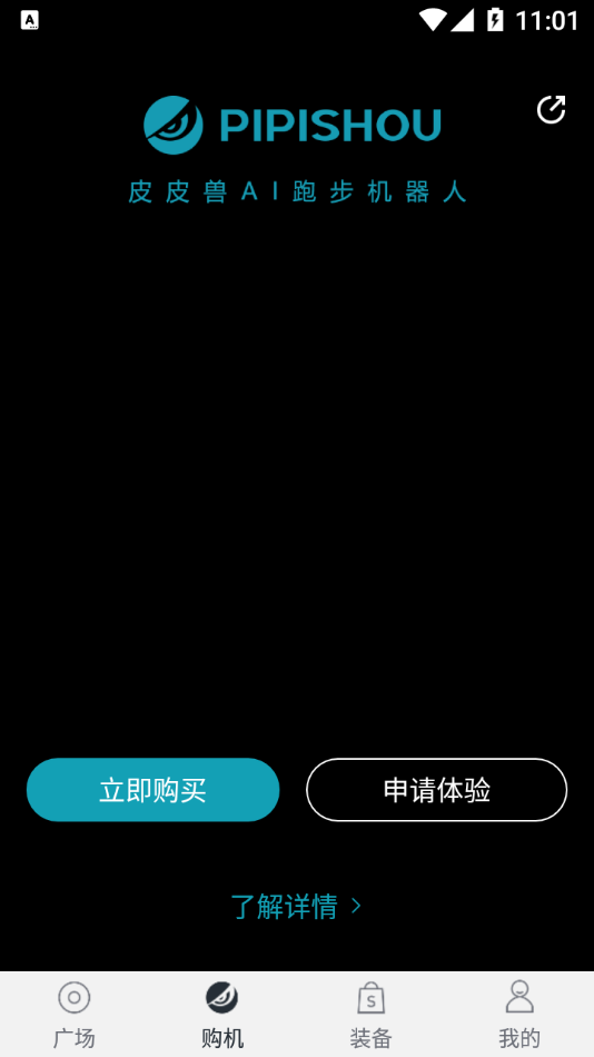 皮皮兽app图片1