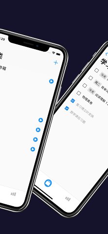 Timez时间记录app官方版图3