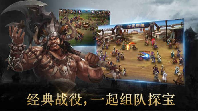 荒原战神手游官网版图1