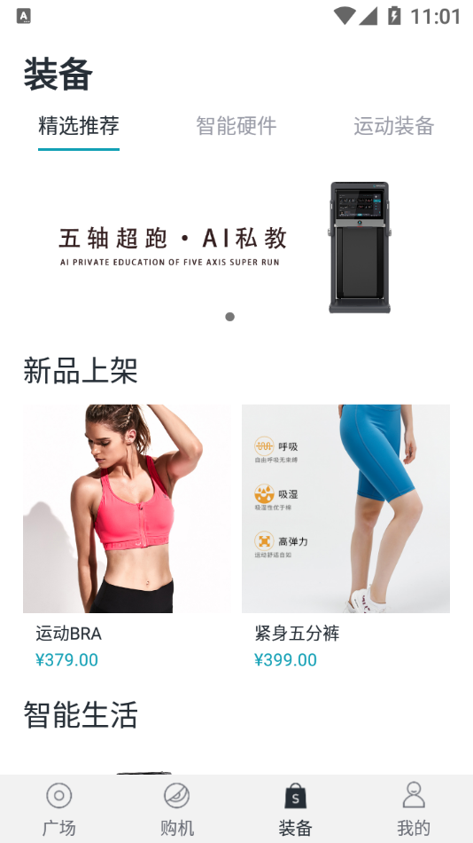 皮皮兽app图1