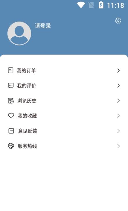 犀牛找车app官方版图1