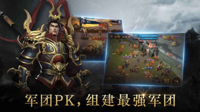 荒原战神手游官网版图2