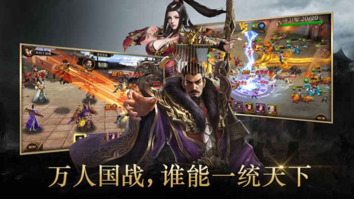 荒原战神手游官网版图3