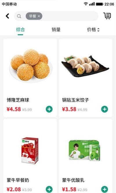 念土江湖app官方版图2