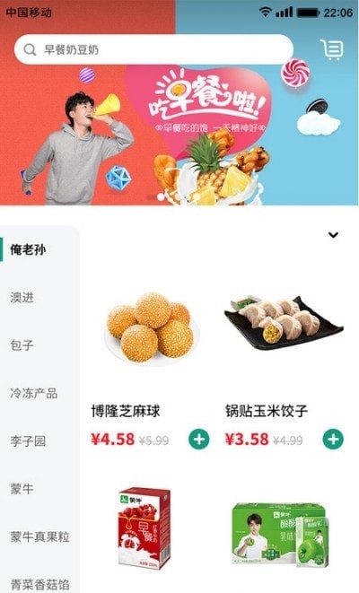 念土江湖app官方版图3