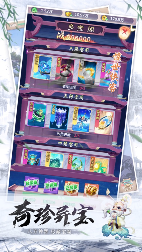 神宠争霸梦幻宠物手游图片1