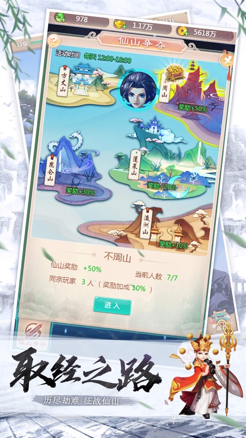 神宠争霸梦幻宠物手游官方版图3