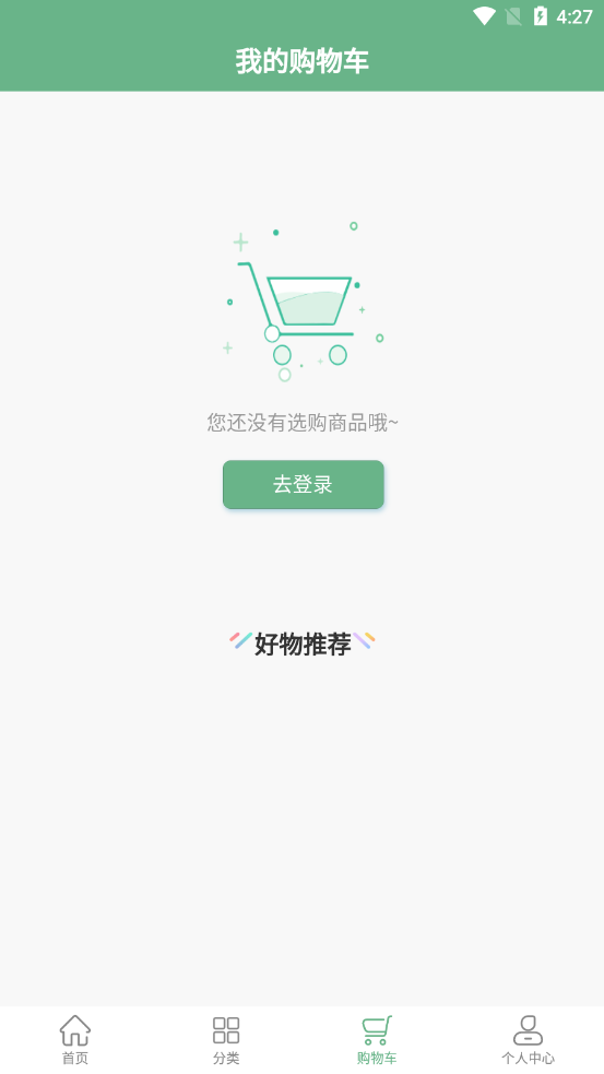 易康益养app官方版图2