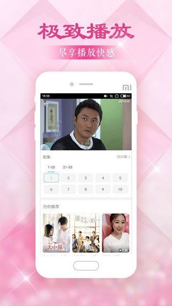 美韩大全app图3