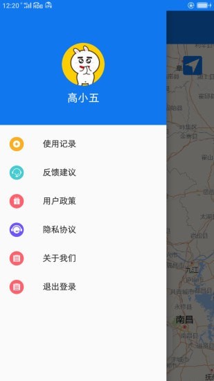 甬新app官方版图2