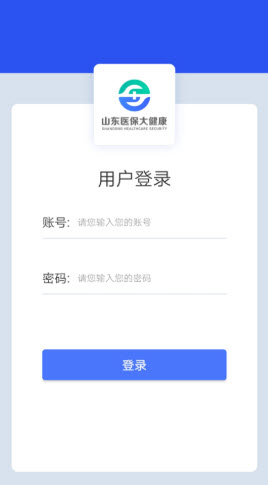 健康是1app图1